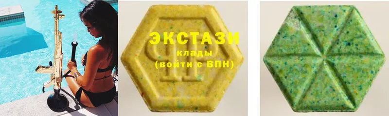 Ecstasy бентли  закладки  kraken маркетплейс  Барыш 