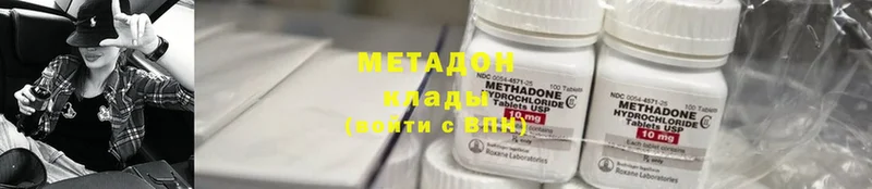 blacksprut ссылки  Барыш  МЕТАДОН methadone 